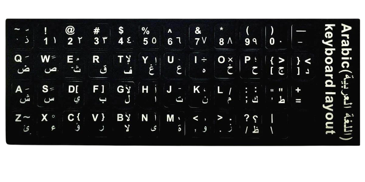 Arabic Keyboard Sticker Labels for Laptop & Desktop Keyboards